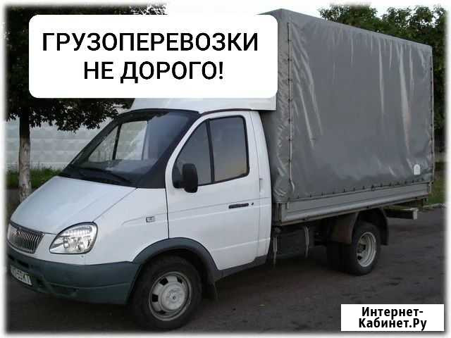 Грузоперевозки Газель, Переезды, высота 2.20м Екатеринбург - изображение 1
