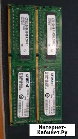 Оперативная память ddr3 8 gb Курск - изображение 1