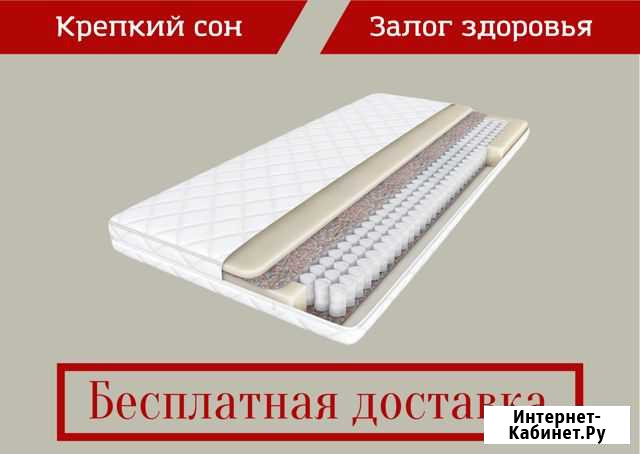 Матрас Сургут - изображение 1