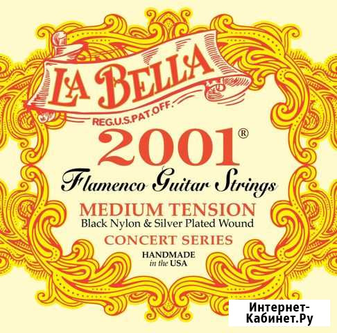 Струны La Bella 2001FM Flamenco Medium Tension Иркутск - изображение 1
