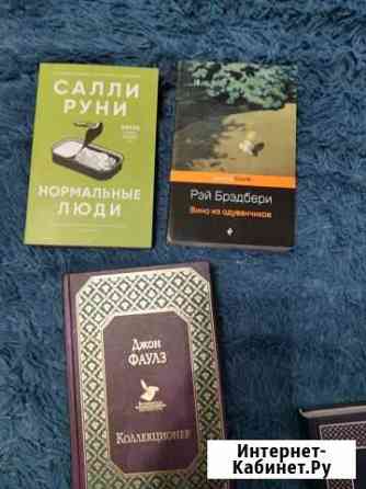 Продаю книги Пенза