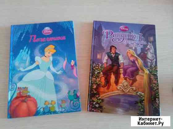 Книги Севастополь