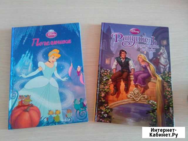 Книги Севастополь - изображение 1