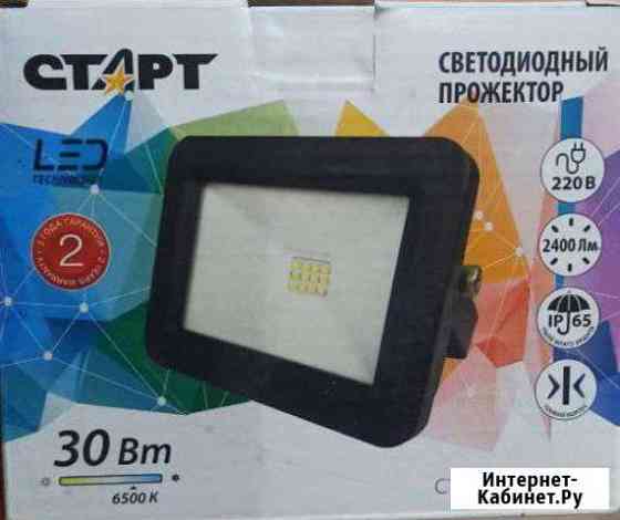 Светодиодный прожектор Новокузнецк