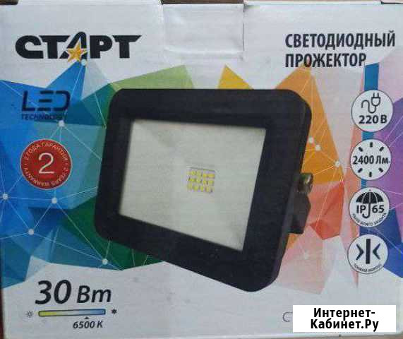 Светодиодный прожектор Новокузнецк - изображение 1