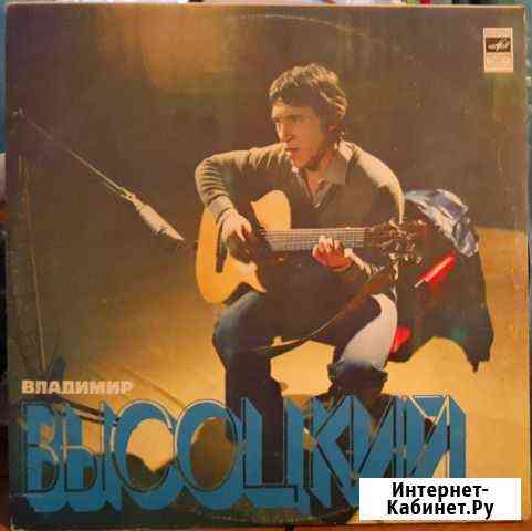 Владимир Высоцкий грампластинка Королев