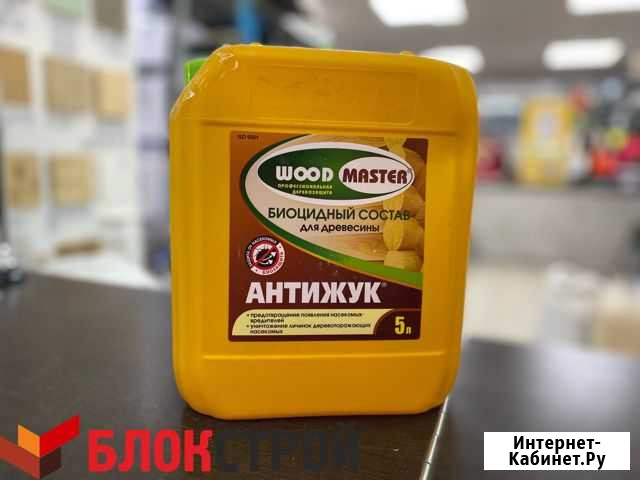Пропитка Антижук 5, 10 л Кунгур - изображение 1