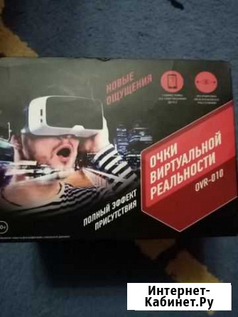 Виртуальный очки Тверь - изображение 1