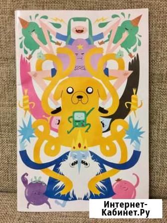 Комикс Adventure Time Пермь - изображение 1