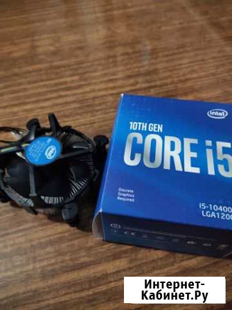 Кулер от intel core i5 10400f box-новый Орехово-Зуево - изображение 1