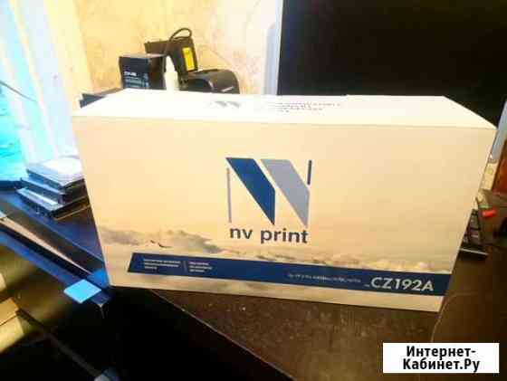 Картридж nvprint CZ192A (HP93a) для hp LaserJet Pr Краснодар