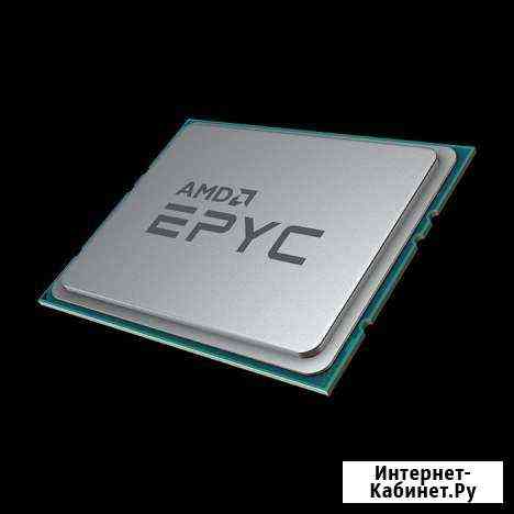 Процессоры AMD epyc 7742 64 ядра/128 потоков Новосибирск