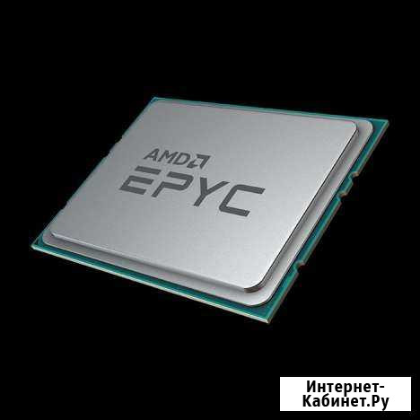 Процессоры AMD epyc 7742 64 ядра/128 потоков Новосибирск - изображение 1