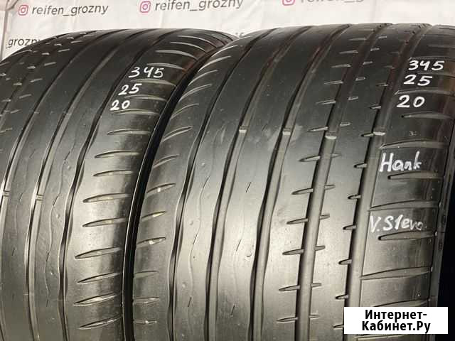 Hankook 345/25 R20 2шт Грозный - изображение 1