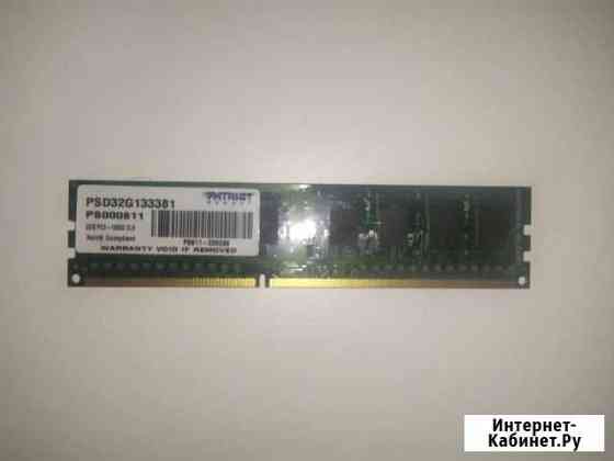 Оперативная память ddr3 2gb patriot Казань