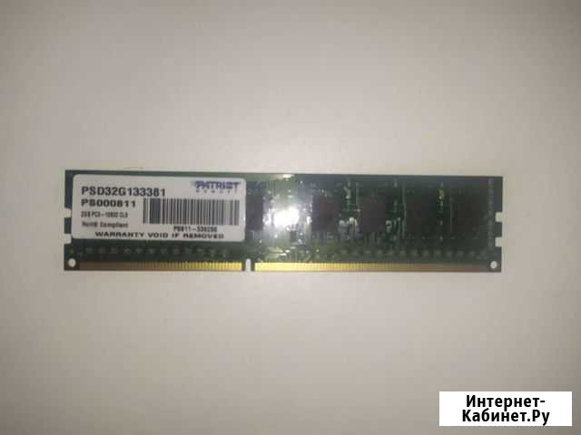 Оперативная память ddr3 2gb patriot Казань - изображение 1