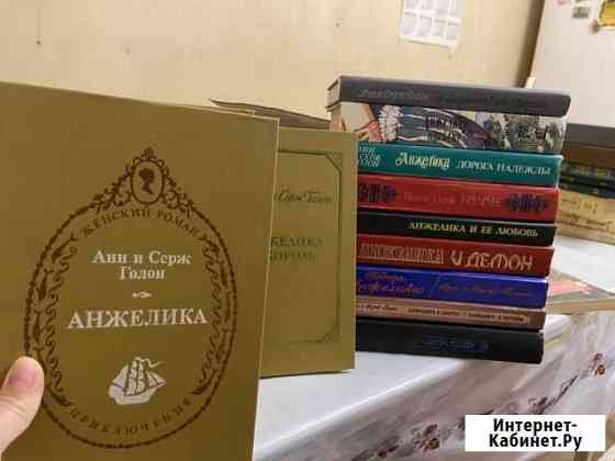Книги Дербент