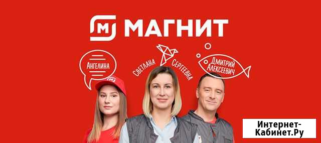 Продавец Шуя - изображение 1