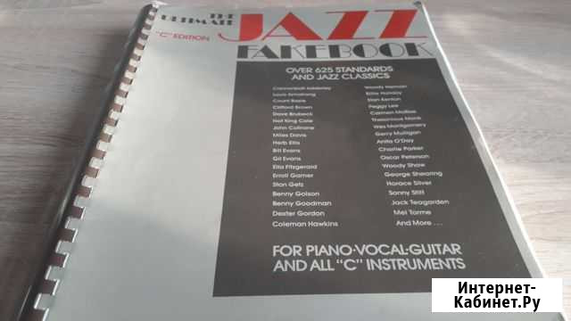 Jazzbook-625 золотых стандартов Красноярск - изображение 1