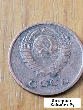 2 копейки 1974 года Елец - изображение 1