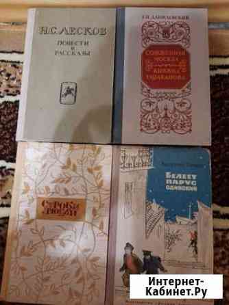 Книги много Воронеж