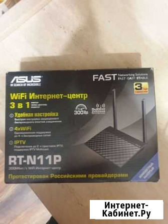 Wifi роутер Набережные Челны - изображение 1