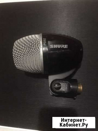 Инструментальный микрофон shure pg52 Пермь - изображение 1