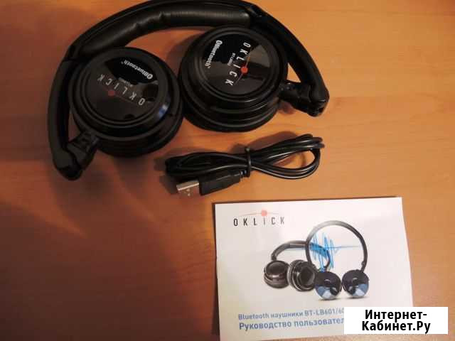 Беспроводные наушники Oklick BT-LB602 Вязьма - изображение 1