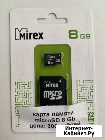 8Gb карта памяти microSD Санкт-Петербург - изображение 1