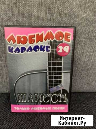 Караоке DVD Ульяновск - изображение 1