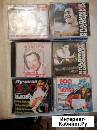 Mp3 диски музыка Сальск - изображение 1