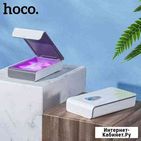 Стерилизатор ультрафиолетый мобильный Петропавловск-Камчатский