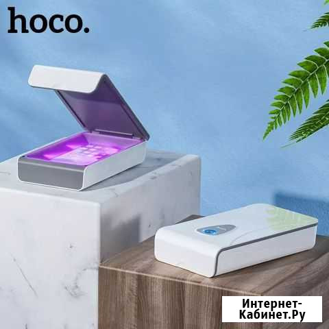 Стерилизатор ультрафиолетый мобильный Петропавловск-Камчатский - изображение 1