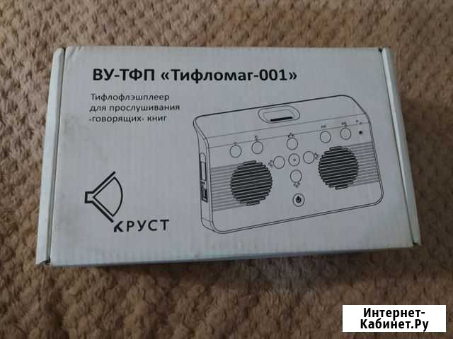 Новый Тифлофлешплеер Тифломаг-001 Иваново - изображение 1