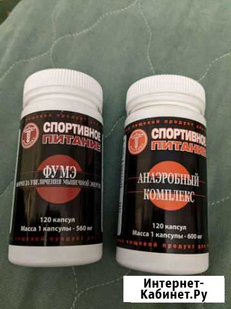 Спортивное питание Коломна - изображение 1