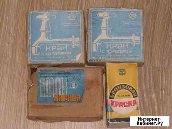 Вещи из СССР для коллекционирования Ижевск