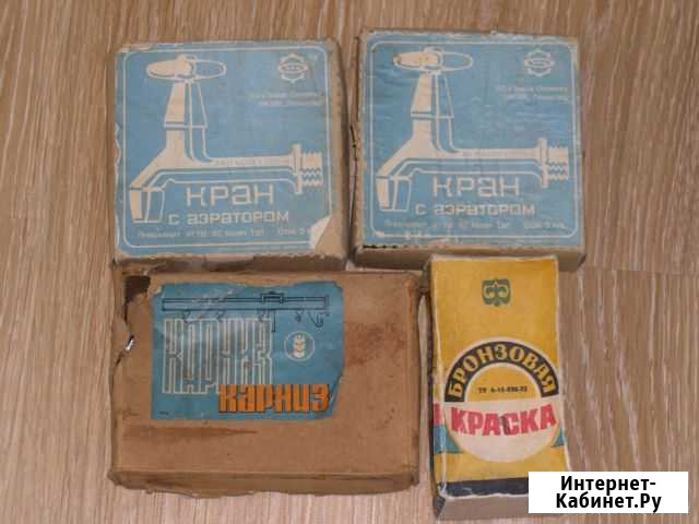 Вещи из СССР для коллекционирования Ижевск - изображение 1