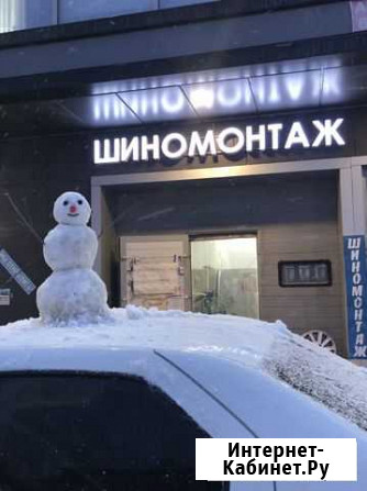 Рабочие на шиномонтажку Каспийск - изображение 1