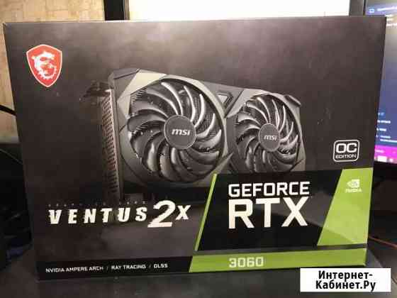 Видеокарта rtx 3060 не lhr Липецк