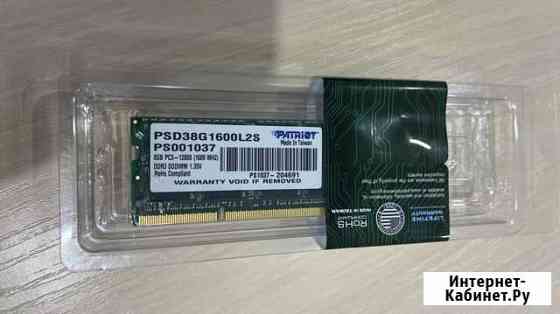 Оперативная память DDR3L PC3L sodimm 8 GB 1600 MHz Таганрог
