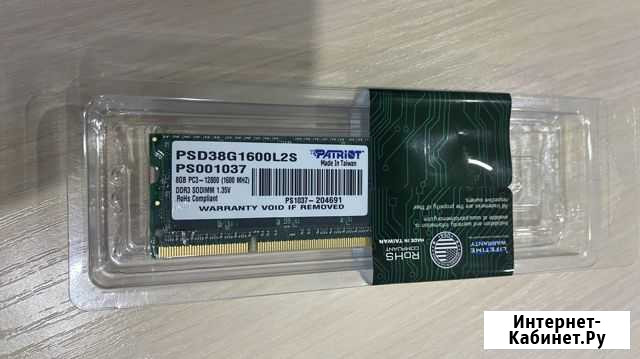 Оперативная память DDR3L PC3L sodimm 8 GB 1600 MHz Таганрог - изображение 1