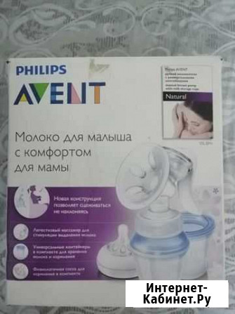 Молокоотсос avent ручной Ливны - изображение 1