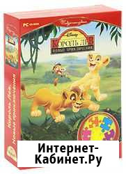 Игра на пк + подарок, Бука, BOX, лицензия Севастополь - изображение 1