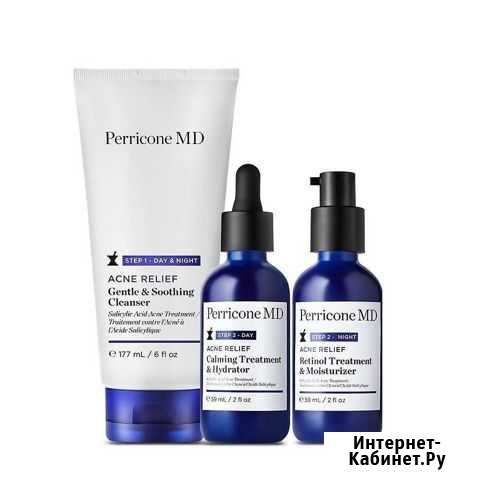 Набор perricone md Владикавказ - изображение 1