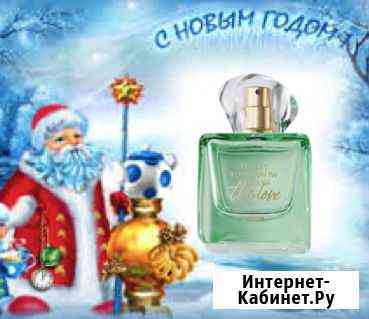 Эйвон Косметика Парфюмерия avon Прокопьевск