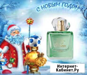 Эйвон Косметика Парфюмерия avon Прокопьевск - изображение 1
