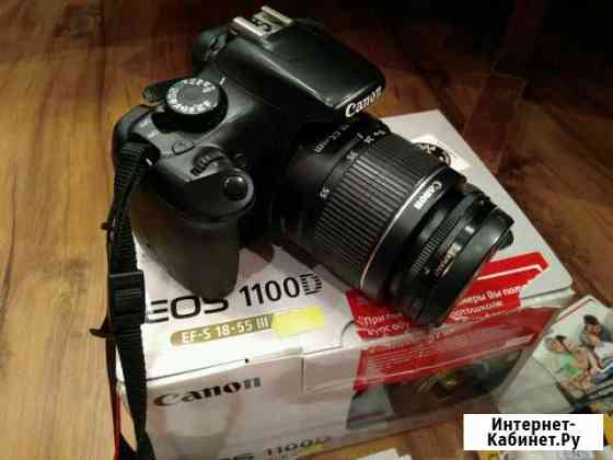 Canon EOS 1100 Kit (комплект) Серпухов
