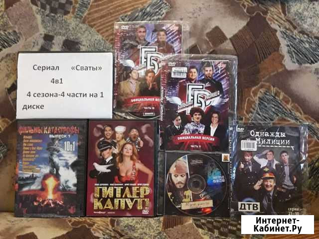 Фильмы,сериалы,мультфильмы Липецк - изображение 1