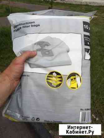 Фильтра для пылесоса керхер Москва