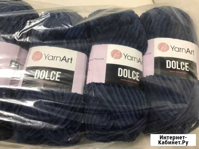 Пряжа yarnart dolce Тюмень - изображение 1